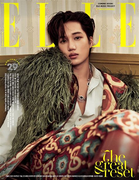 KAI for ELLE Korea x GUCCI 'ARIA' Collection Nov Issue 2021